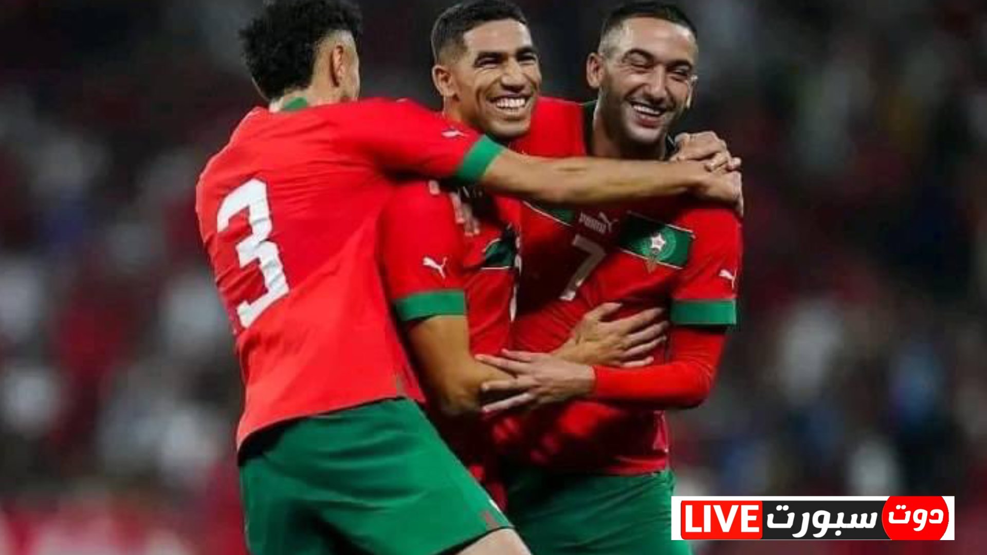 تشكيل المغرب المتوقع امام كرواتيا