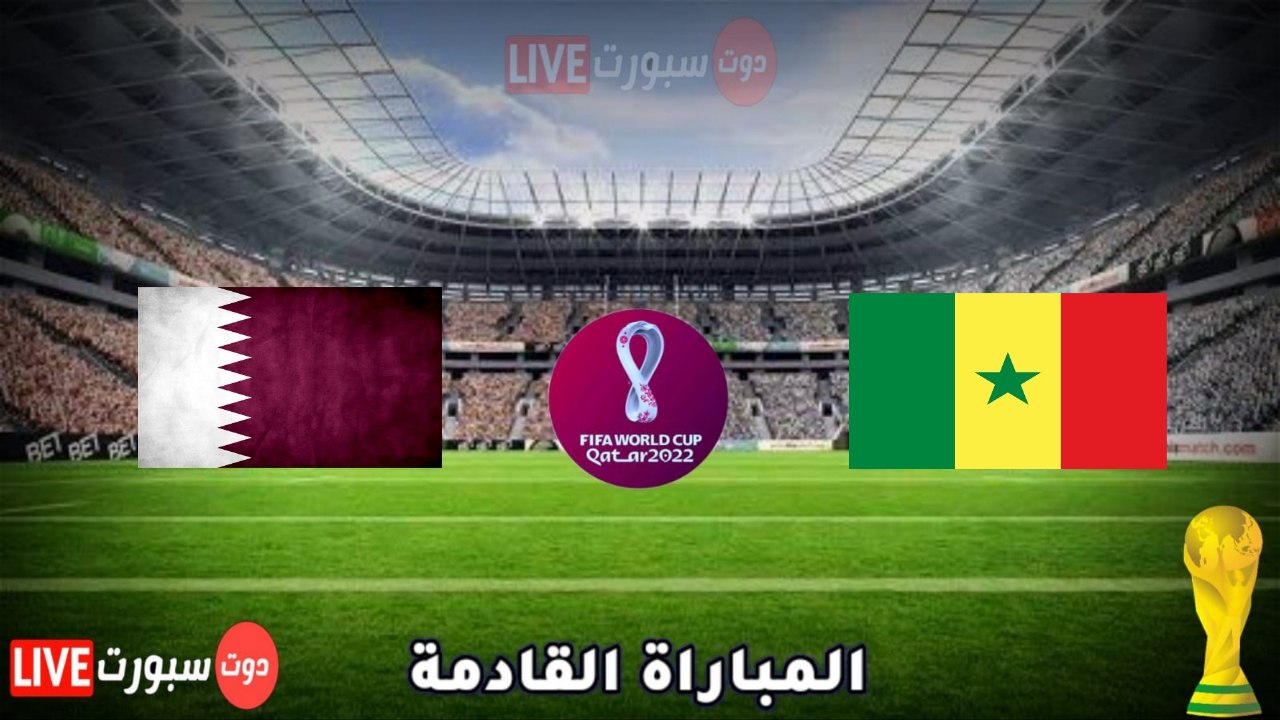 موعد مباراة قطر القادمة بكأس العالم 2022