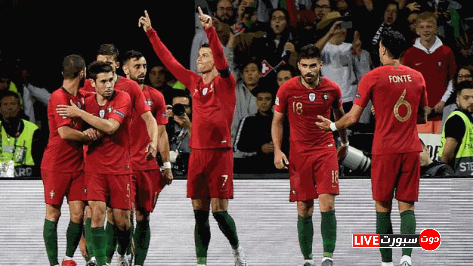 موعد مباراة البرتغال والمغرب اليوم