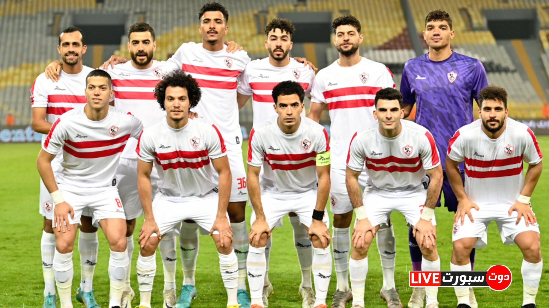 موعد مباراة الزمالك وبيراميدز