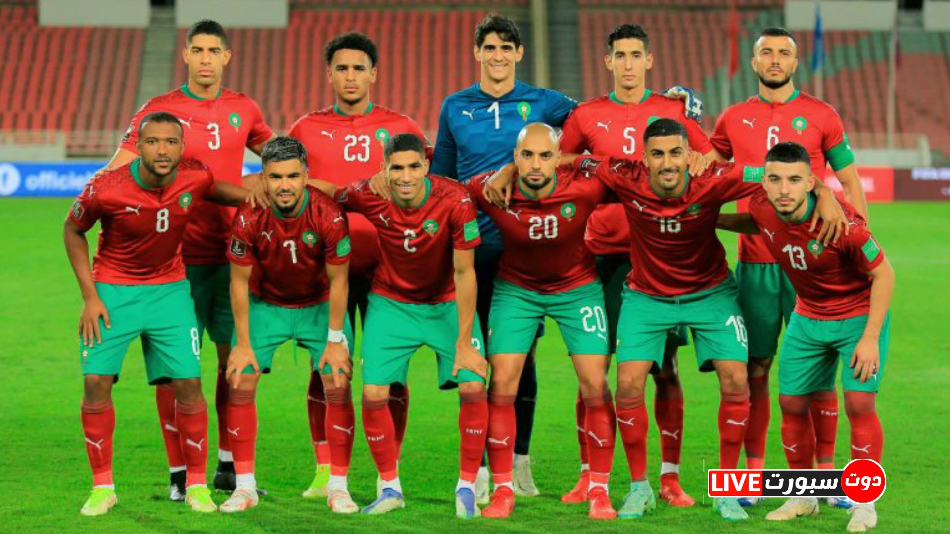 جميع القنوات الناقلة لمباراة البرتغال والمغرب