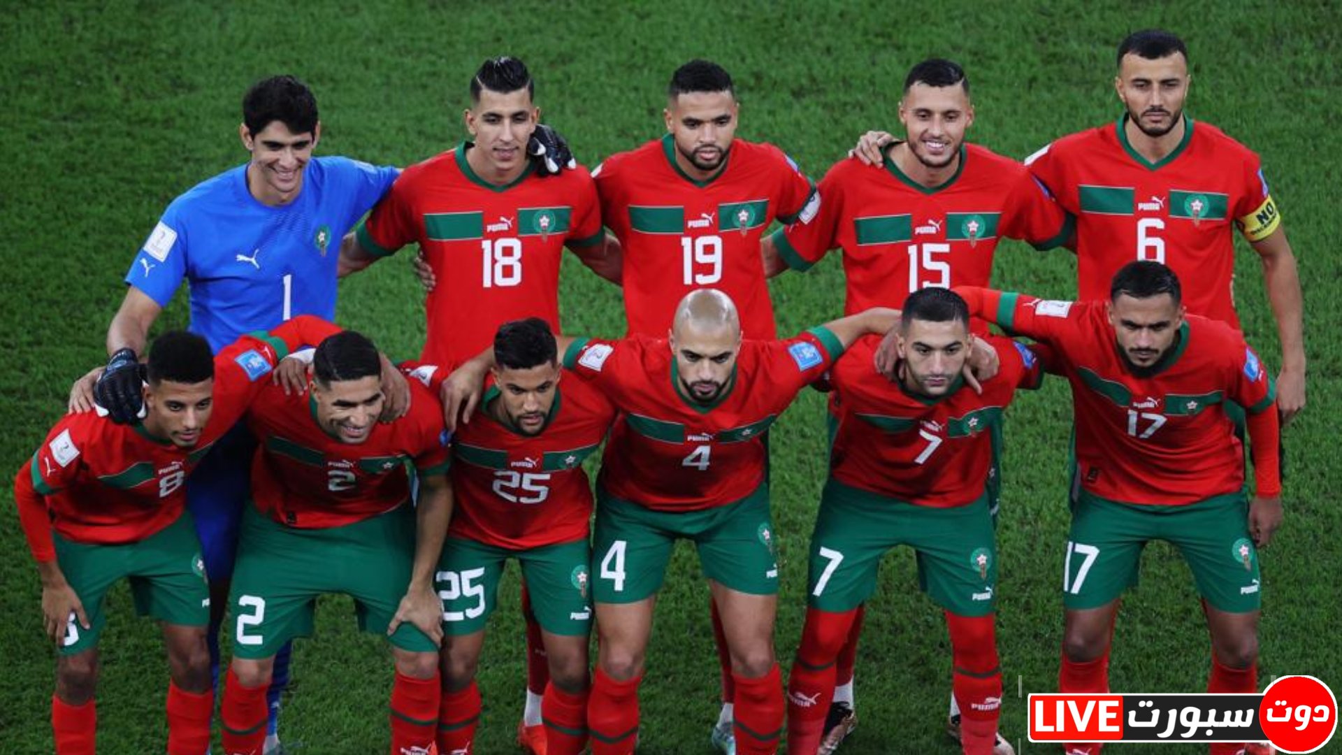 موعد مباراة المغرب وفرنسا