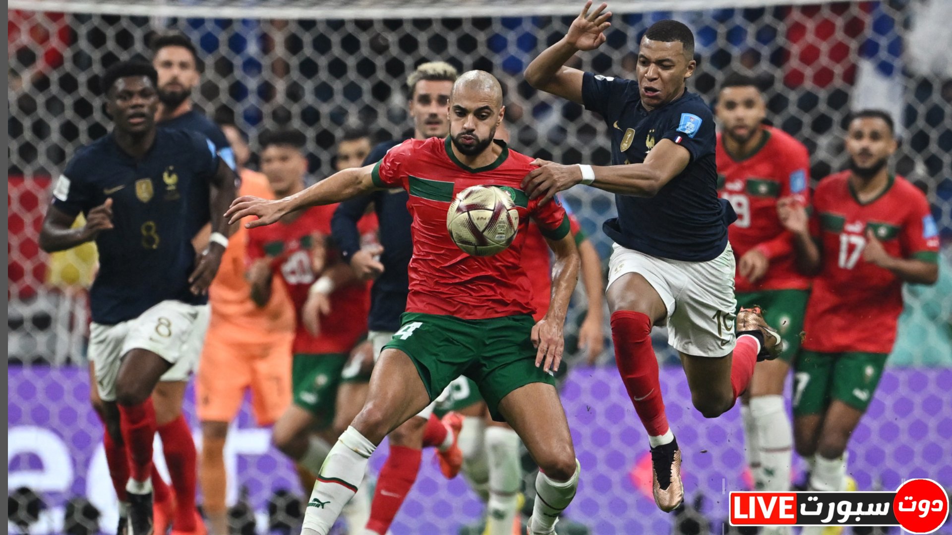 موعد مباراة المغرب وكرواتيا