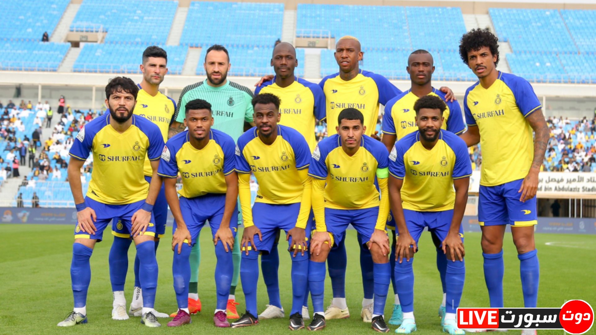 موعد مباراة النصر والرائد