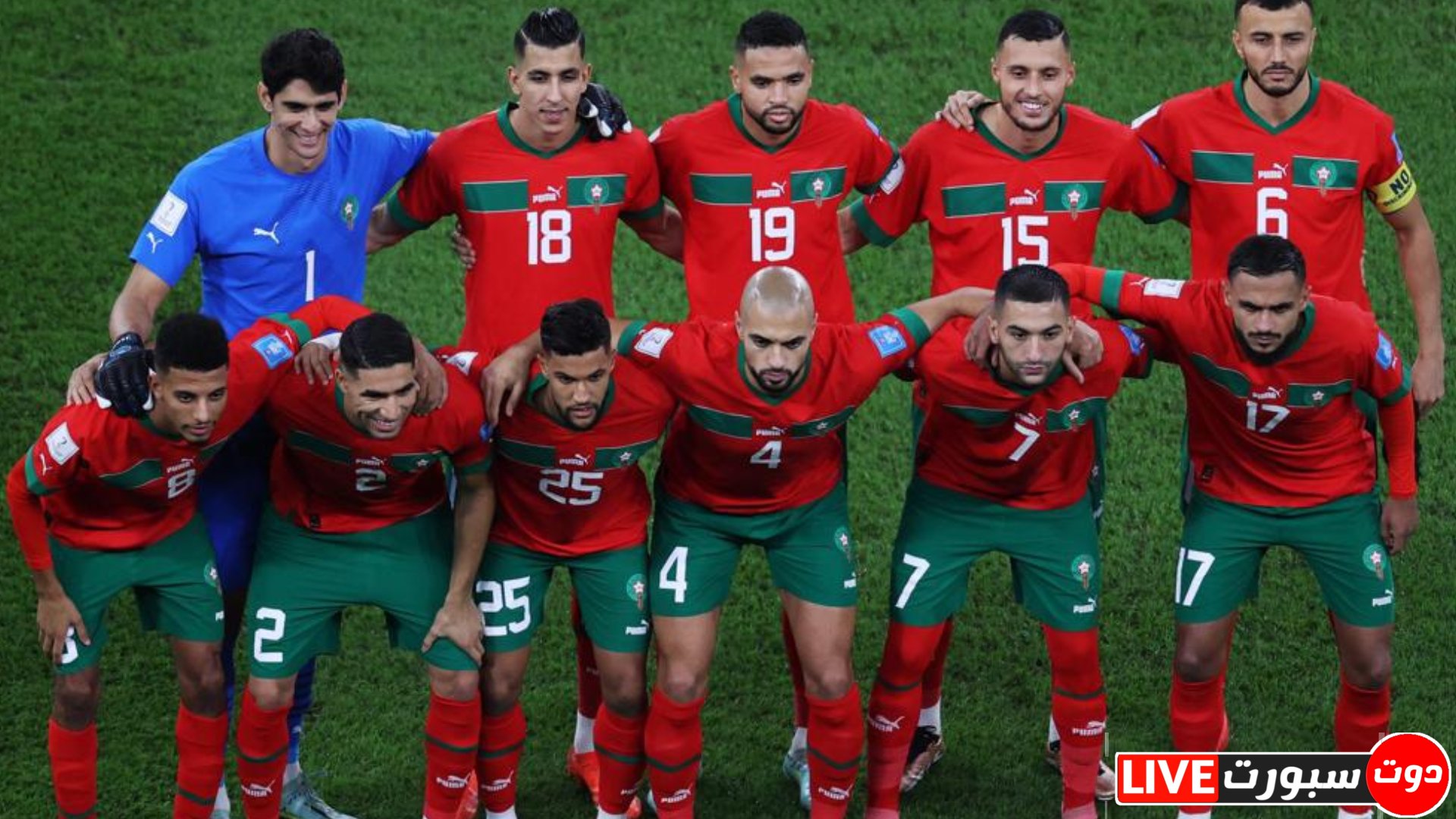 موعد مباراة المغرب وكرواتيا