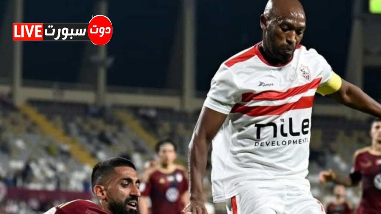 انباء عن عن إصابة شيكابالا وموقفة من مباراة النهائي غدا امام الاهلي